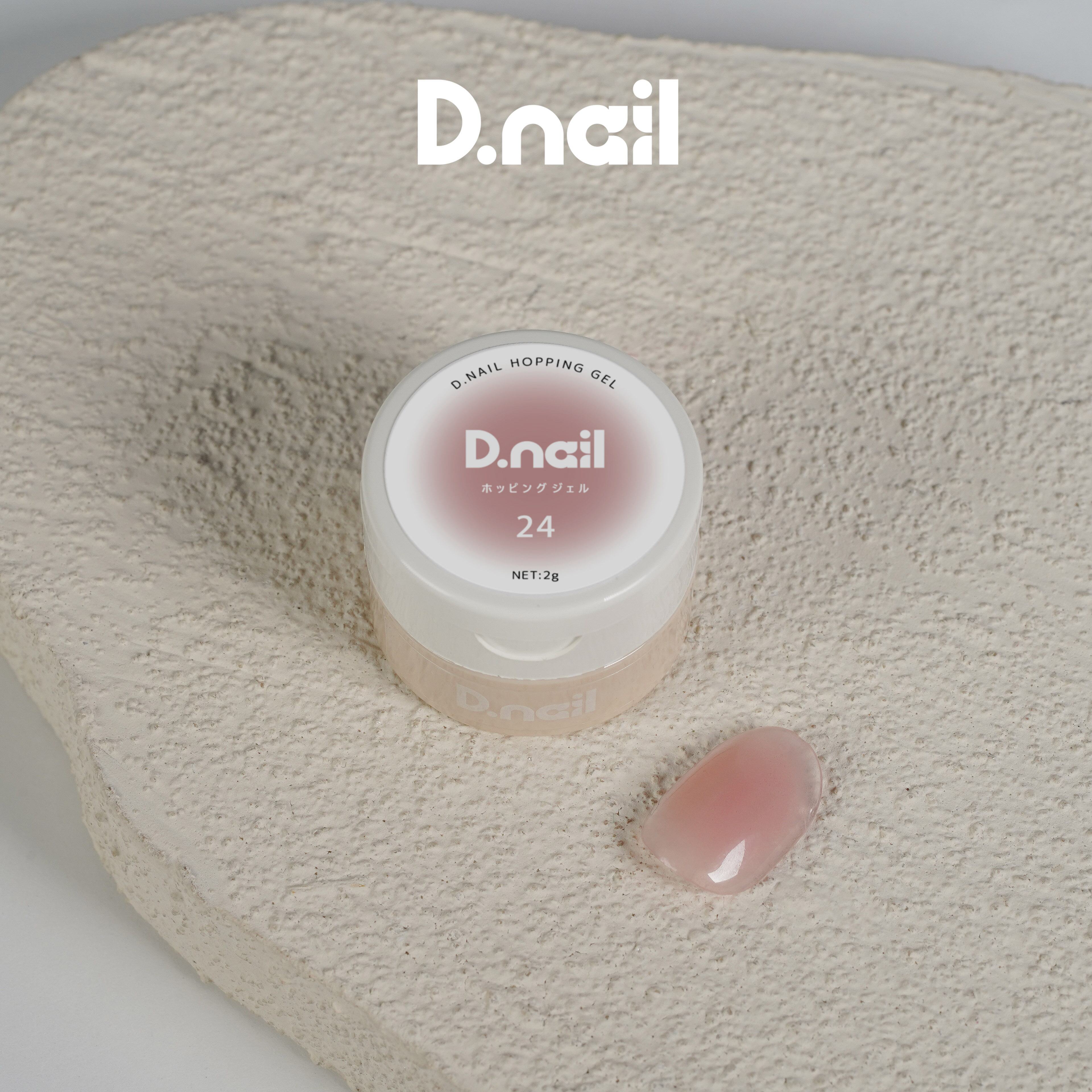 D.nail モールド チェーンクロス #81523 | プラスディー