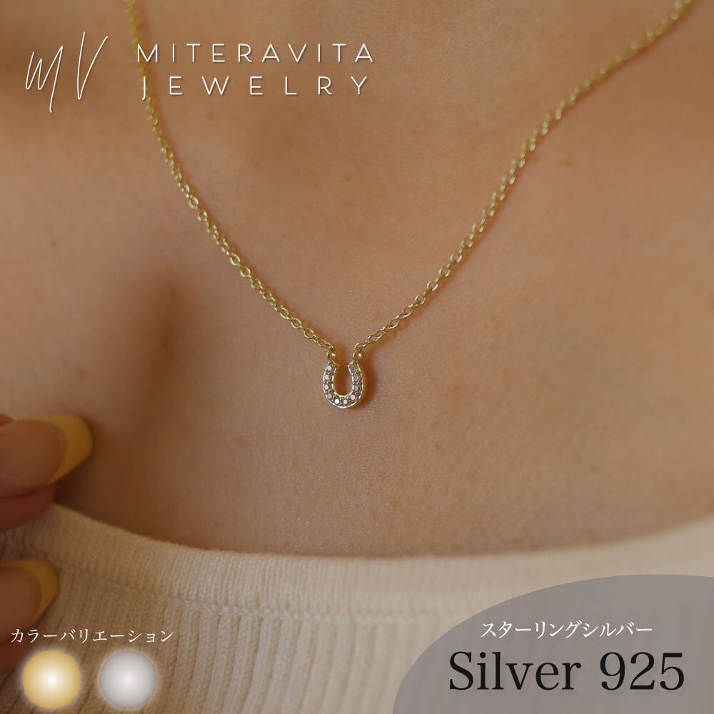 スターリング925シルバー | miteravita
