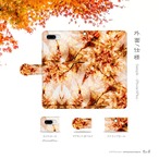 焔華 - 和風 手帳型iPhoneケース