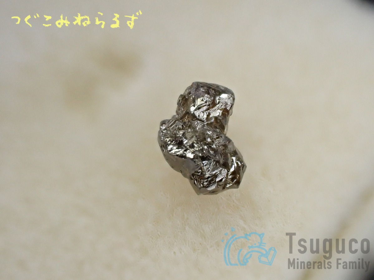 金紅石990㌘ 金紅石990㌘ 【公式通販】