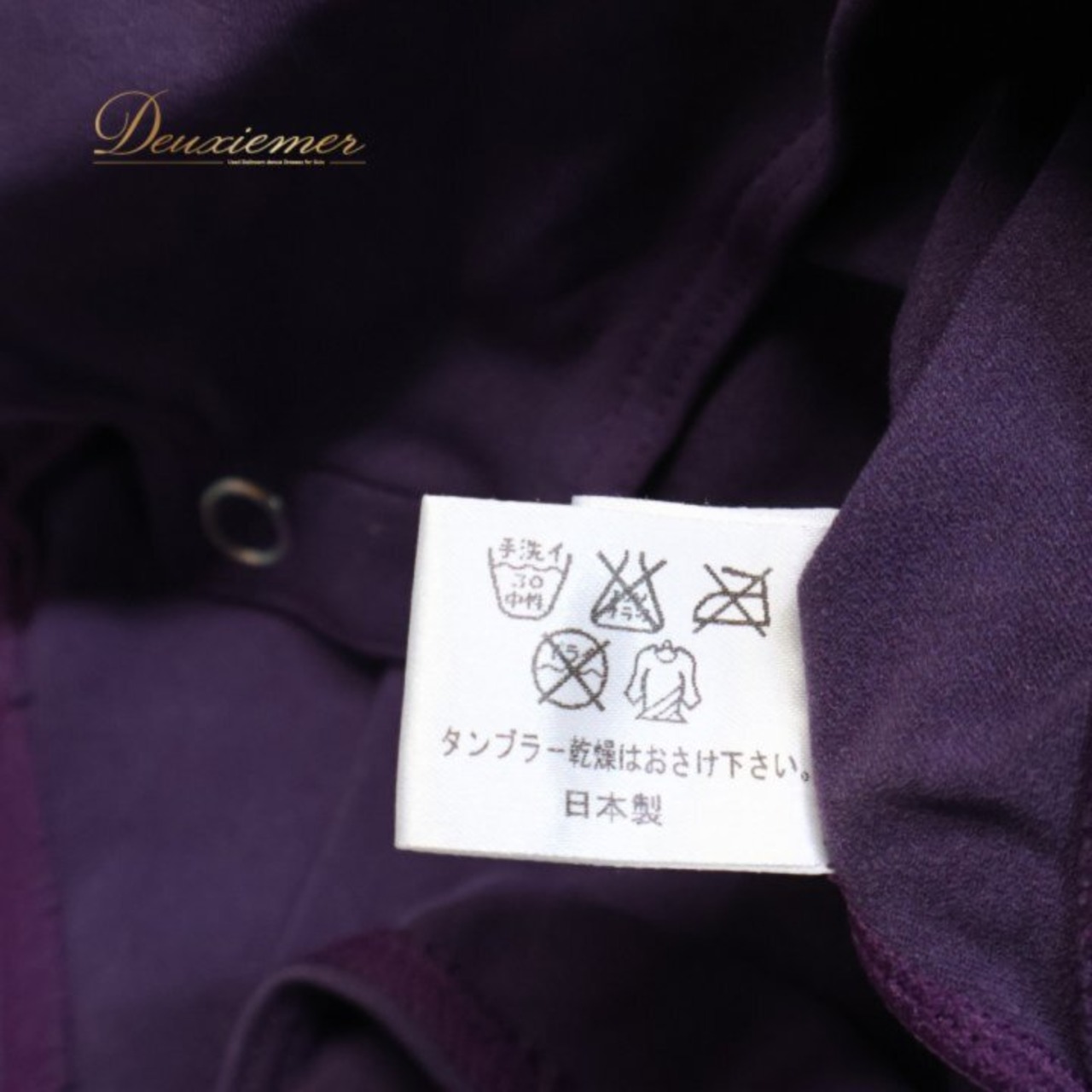 バレエ 衣装 チャコット Chacott 日本製 レオタード パープル系 紫 無地 ストレッチ 伸縮 インナー ダンス パーティ 発表会 レッスン 練習着 レオタード 紫系レオタード シンプル 無地レオタード バレエ用下着 ダンスインナー 大人バレエ レディース バレエレッスン 発表会衣装 練習着 バレエ用品 舞台 衣装用