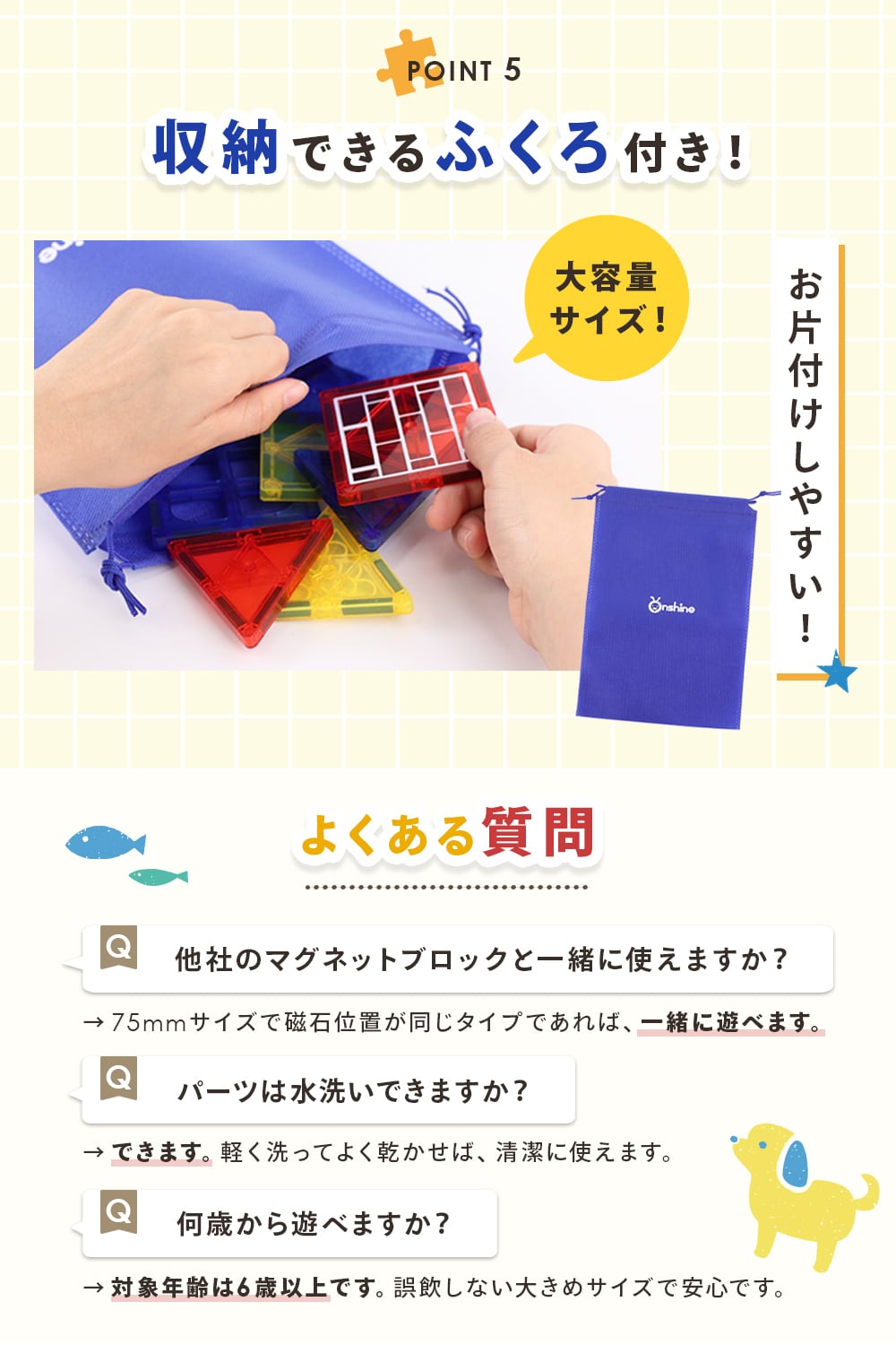 マグタウン 立体ロードブロックセット70ピース | MRG JAPAN Direct