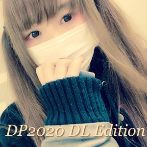 DP2020_DL_Edition.zip