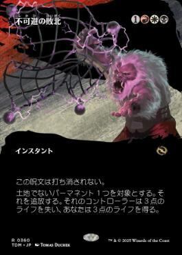 JP)(031)[ショーケース] 最後まで…/Stay with Me / リスティックの研究