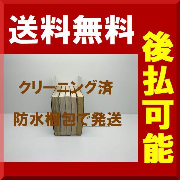 花園メリーゴーランド 柏木ハルコ [1-5巻 漫画全巻セット/完結] | 漫画