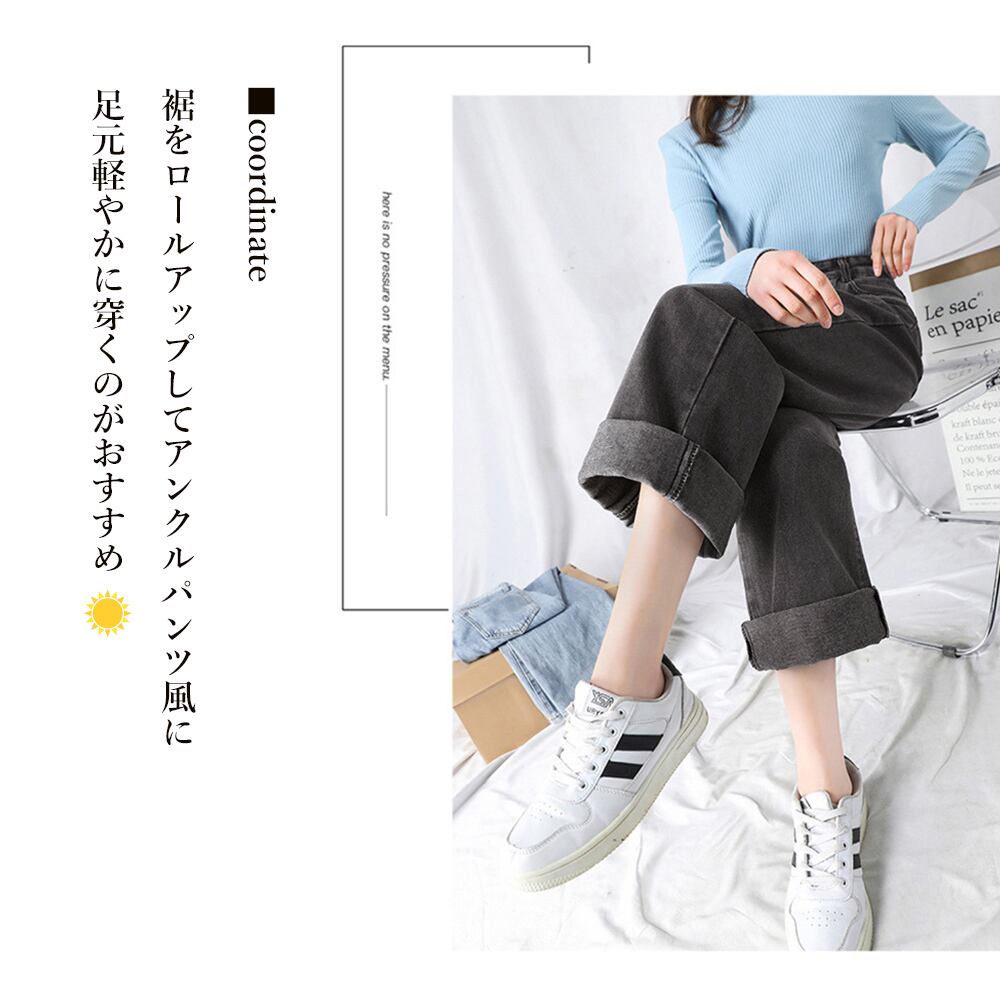 ストレート デニムパンツ レディース デニム きれいめ おしゃれ 大人 カジュアル 韓国 ハイウエスト ジーンズ ゆったり 春夏秋冬 大人可愛い 大人女子