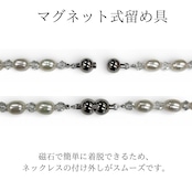 淡水真珠(5.5mm) 2WAYネックレスセット|ロングネックレス&ブレスレット|マグネット留め具・イヤリング付き