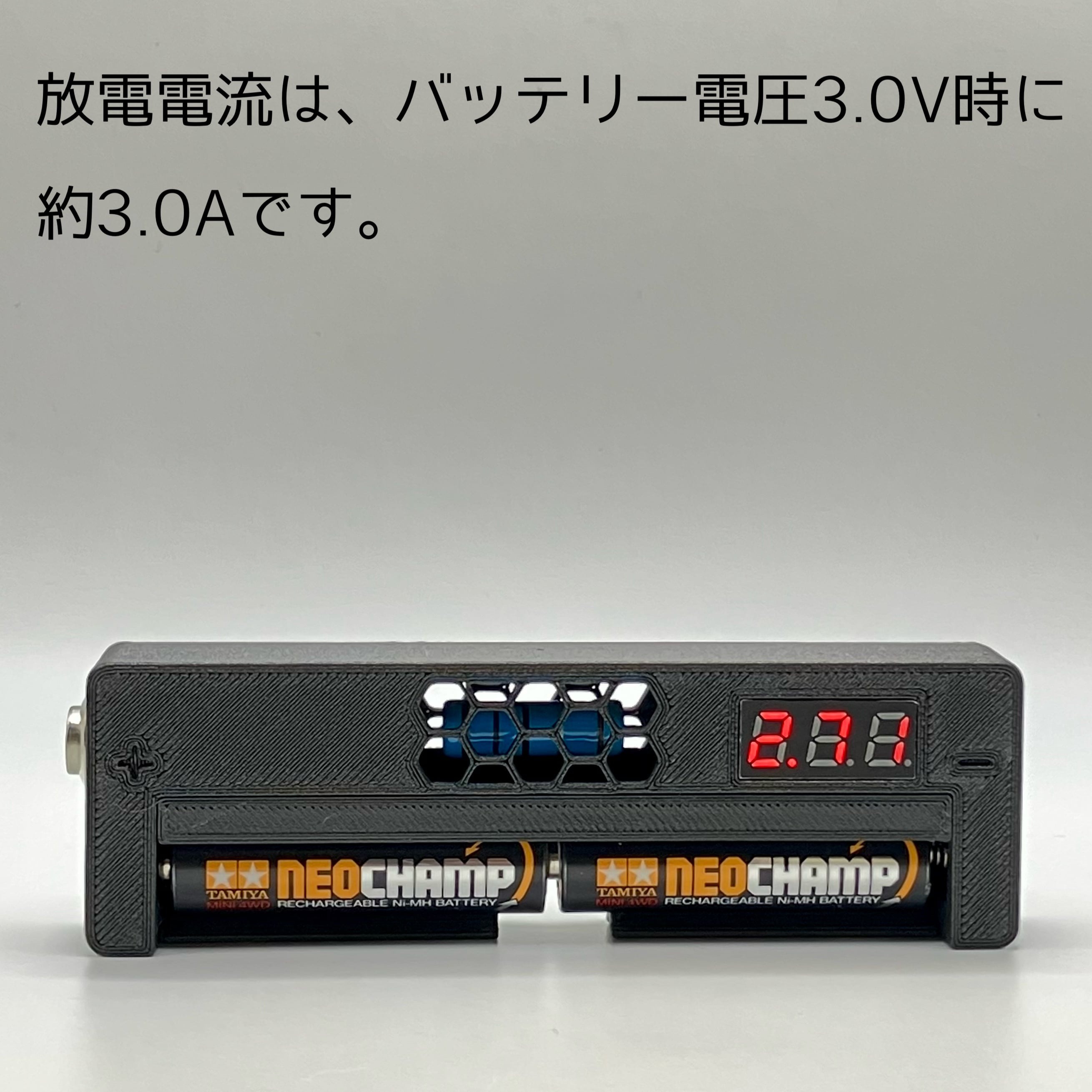 放電器 電圧調整用 高速放電器 | サイトウ商店