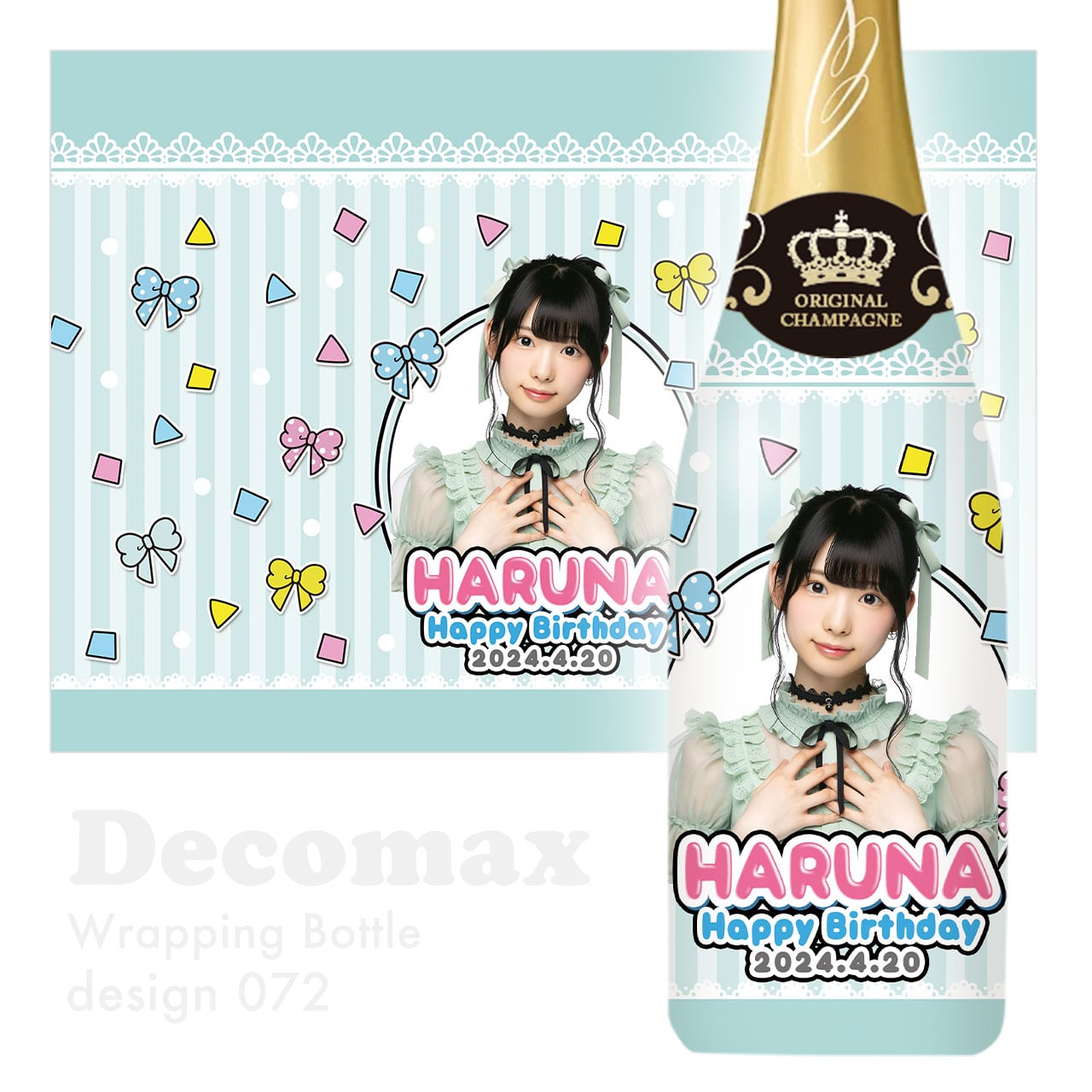 ラッピングオリシャン design072