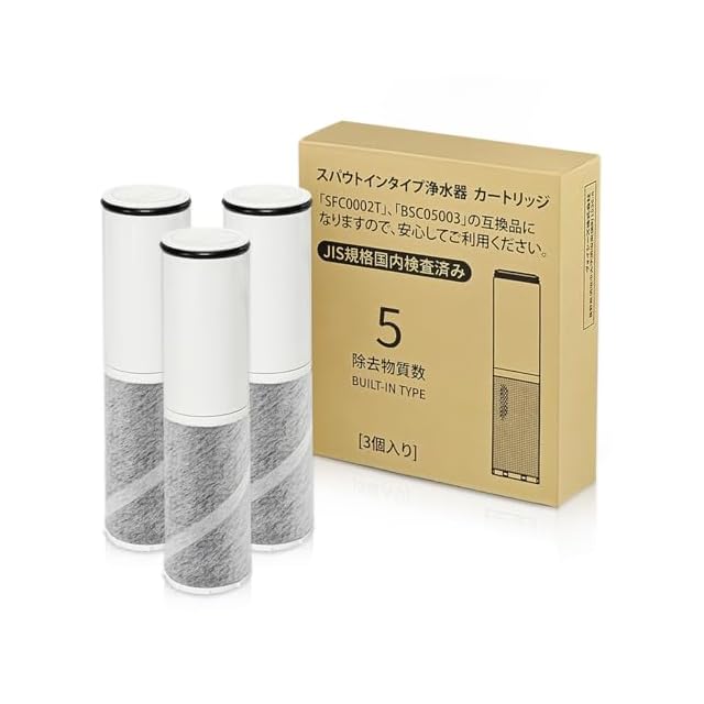 電解水素水整水器 トリムイオン スマート交換用浄水カートリッジ | Pay ID