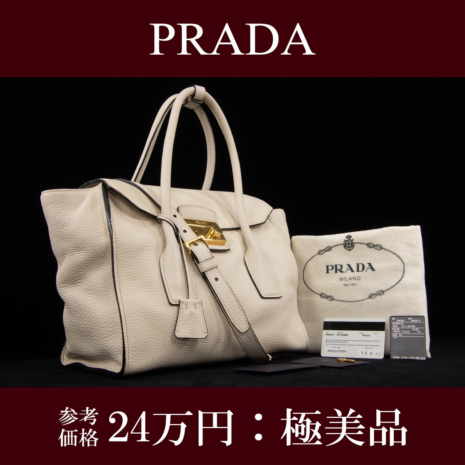 本物 送料無料 プラダ 2WAYショルダーバッグ ハンドバッグ レディース ヴィッテロ ダイノ 白 ホワイト 斜め掛け 革 レザー E336