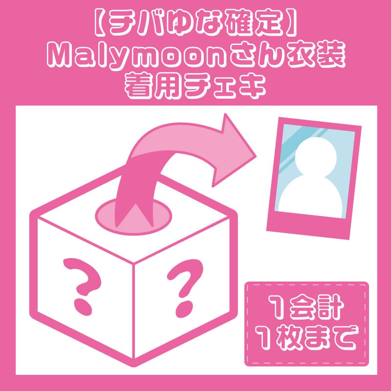 きゅるりんってしてみて