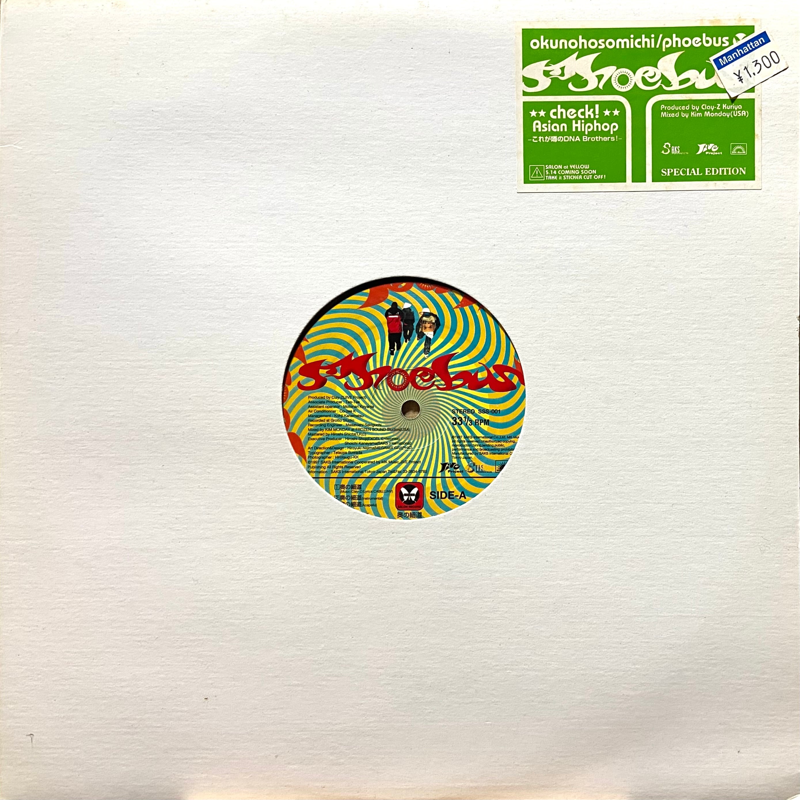 CD】goethe /「 恍惚」 | PAY ID