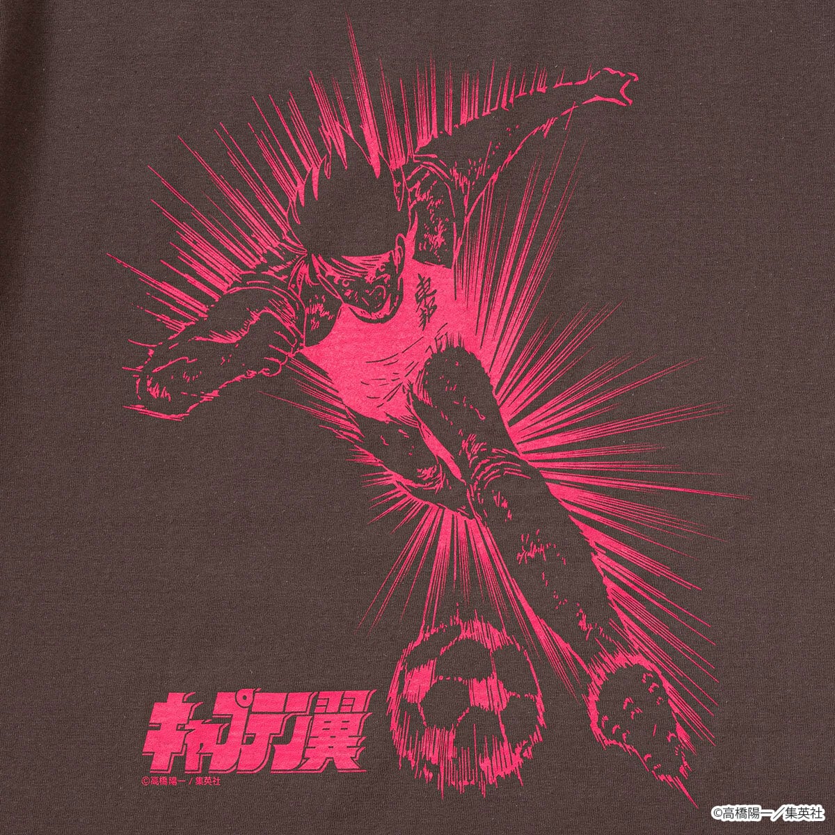 Tシャツ [日向小次郎] | キャプテン翼公式オンラインストア | CAPTAIN