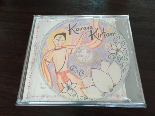 【ラスト１枚】キールタン　Kairava Kirtan 1st CD
