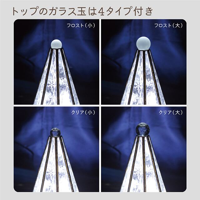 送料無料》 【大人のクリスマスツリー／雪と氷の世界】（Lサイズ