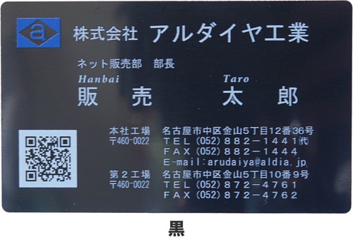 金属名刺(アルミ・50枚) 金属名刺(アルミ・50枚)