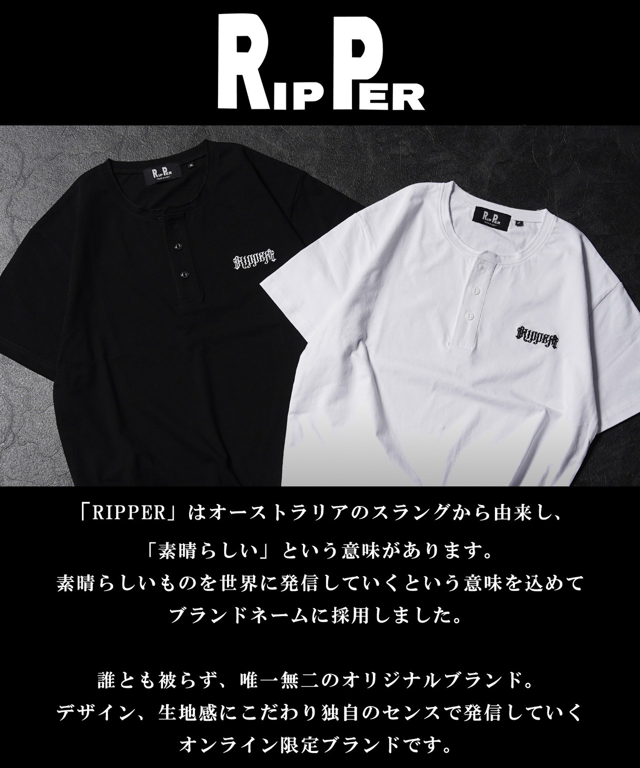 ◆クラシック クロップド ヘンリーネック◆RP-26009