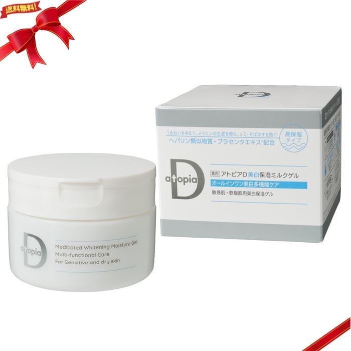 nulu Tera Care Lift ヌル テラケアリフト | Pay ID