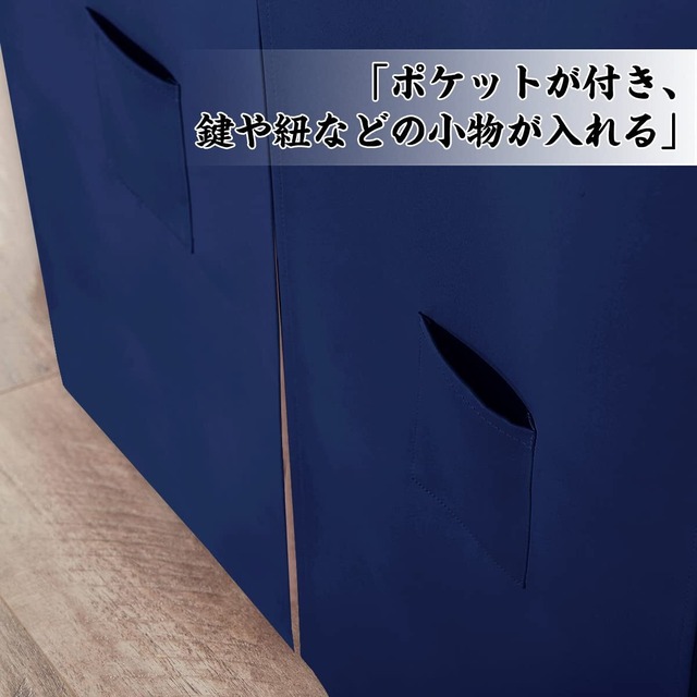 PONY DANCE 遮光 目隠し のれん 暖簾 厚手 保温省エネ インテリア 飾り 雰囲気変換 ローヤルブルー 幅85ｘ丈150cm 1枚入り