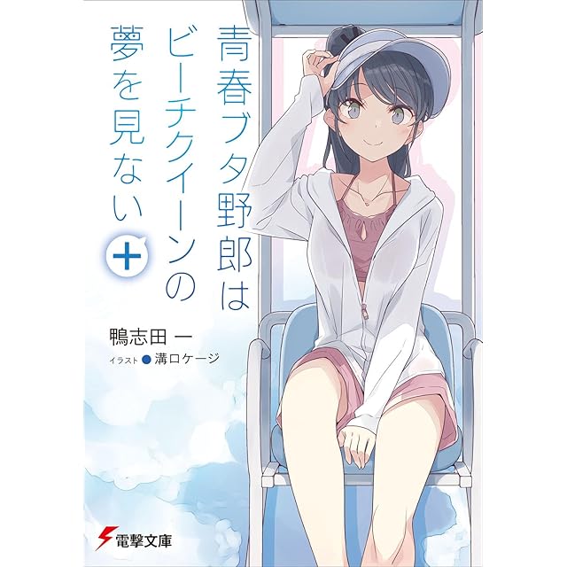 ガールズ＆パンツァー 才谷屋龍一 [1-4巻 漫画全巻セット/完結