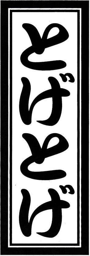 ああ街頭紙芝居 スペース・ロム CD-ROM ああ街頭紙芝居 スペース・ロム CD-ROM CD2枚組)HAPPY WITH WHAT YOU