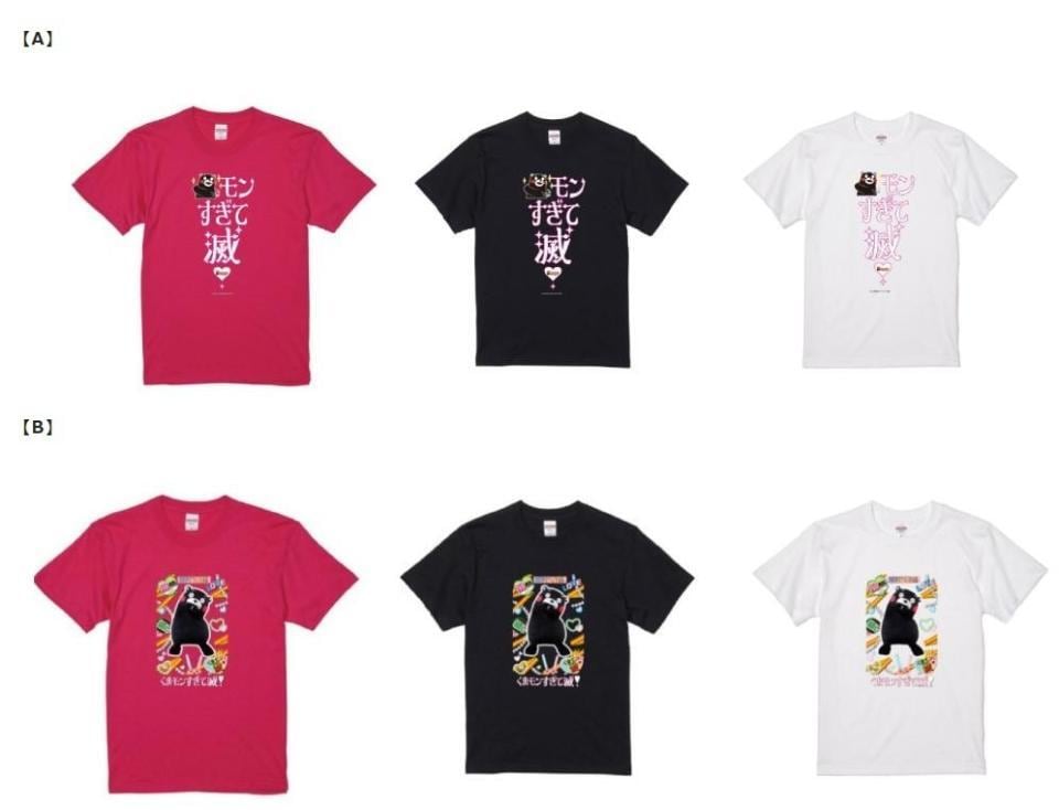 くまモンスクエア「♡MUSIC」Tシャツ サックスブルー | くまモンスクエア