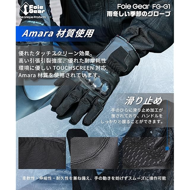 Foie Gear] フォアギア フォアグラさん バイク用グローブ バイク