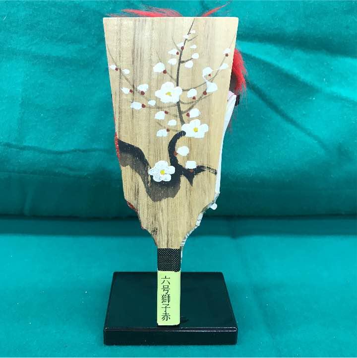 羽子板　獅子 歌舞伎羽子板 20号立姿赤獅子 20台付き – 寿鳳人形の東芸