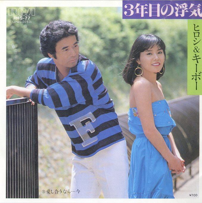 稀少！ Chu →Boh (チューボー) Vol.1 創刊号 表紙 近野成美 特集 大島