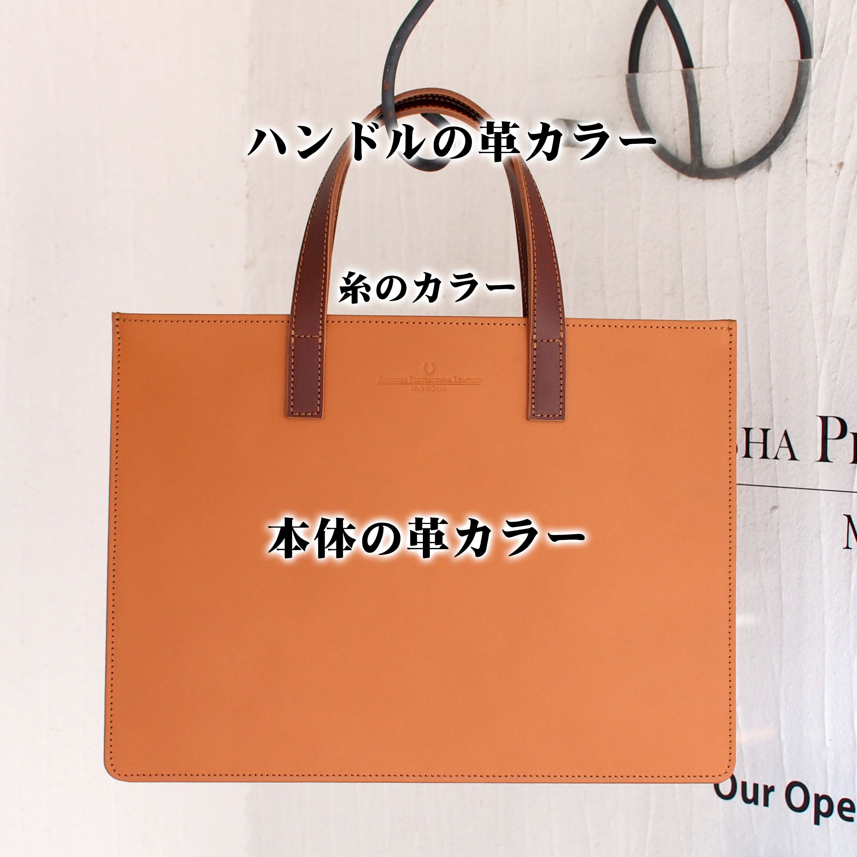 完全オーダーメイド牛革バッグ】シンプルバッグTYPE-A【姫路レザー牛革