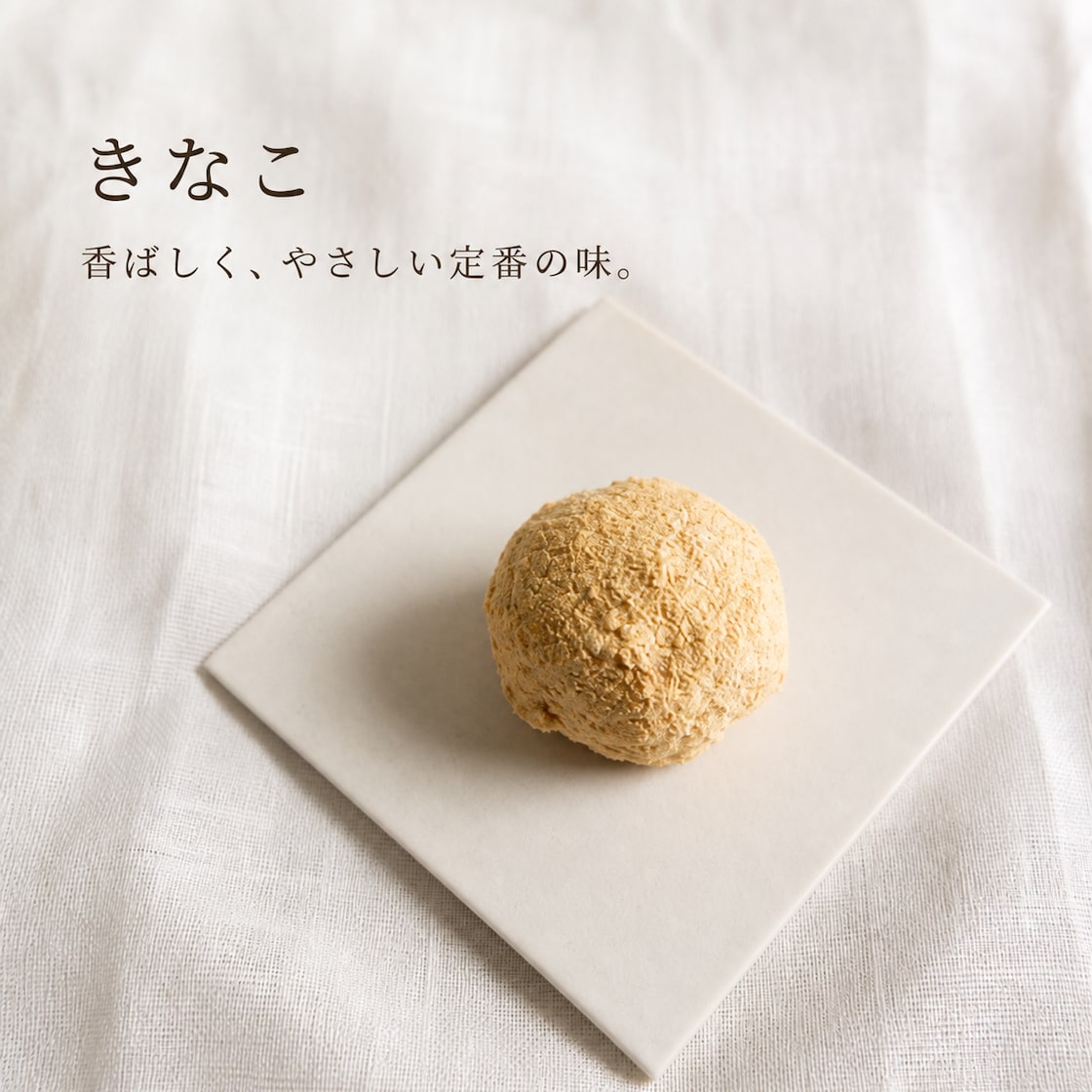 おはぎ出品 送料込み】2箱セット｜翡翠の町の一口おはぎ 8個入り×2箱 | PAY ID