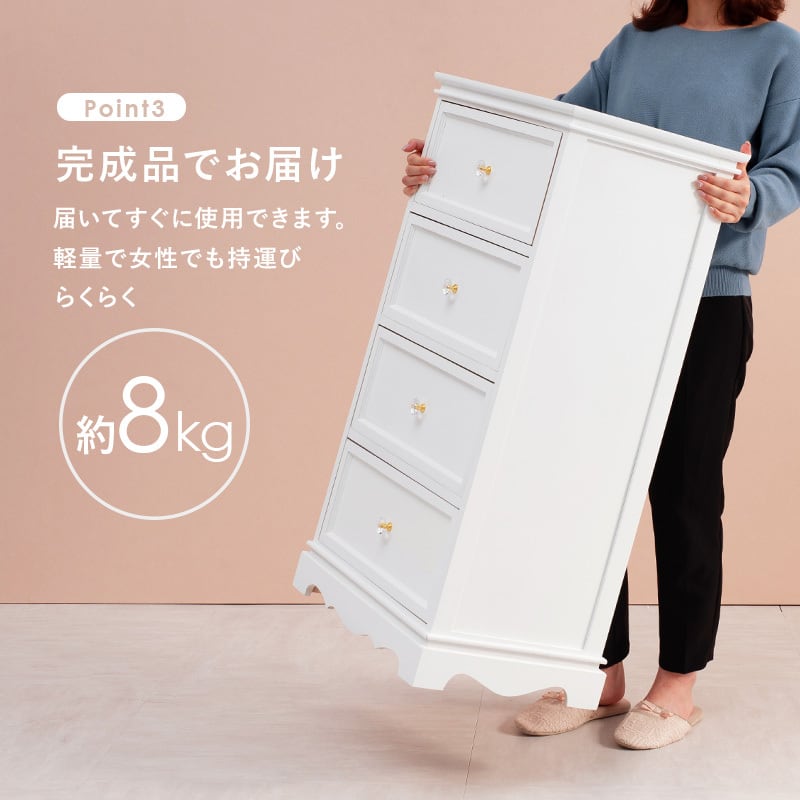 チェスト ウッドチェスト サイドチェスト ホワイト家具 幅50 奥行33.5