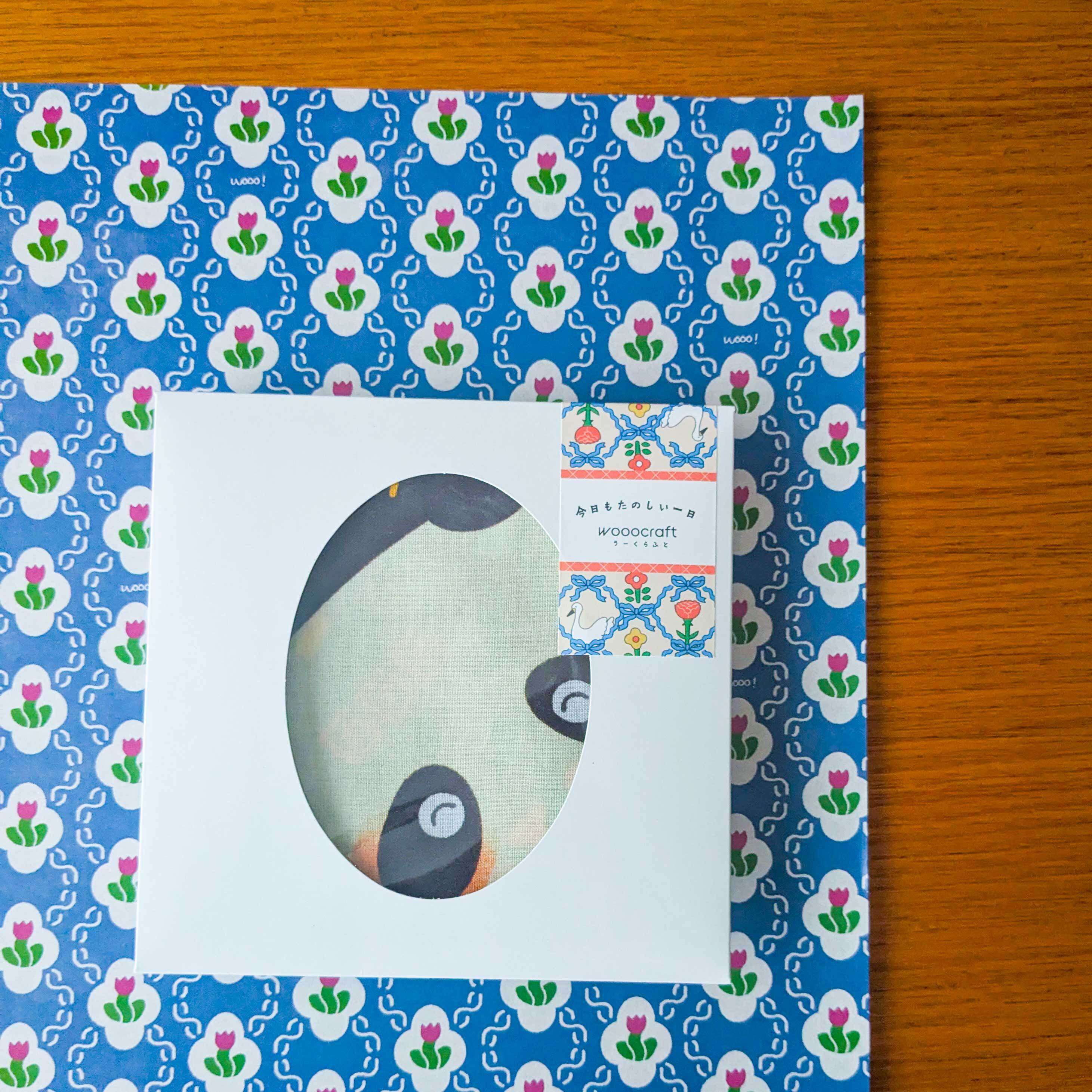 あいうえお あそびながらよくわかる あいうえおタブレット | 学研ステイフル