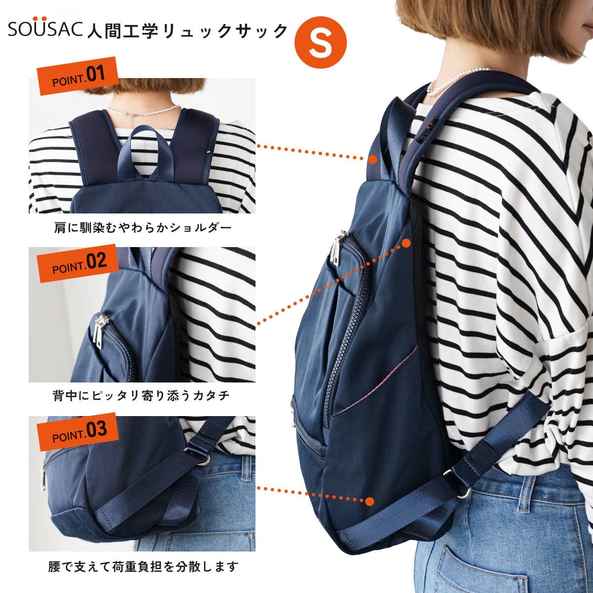 SOŪSAC 人間工学リュックS 【ソウサック】人間工学 リュック SOŪSAC 人間工学リュックS 【ソウサック】人間工学 リュック