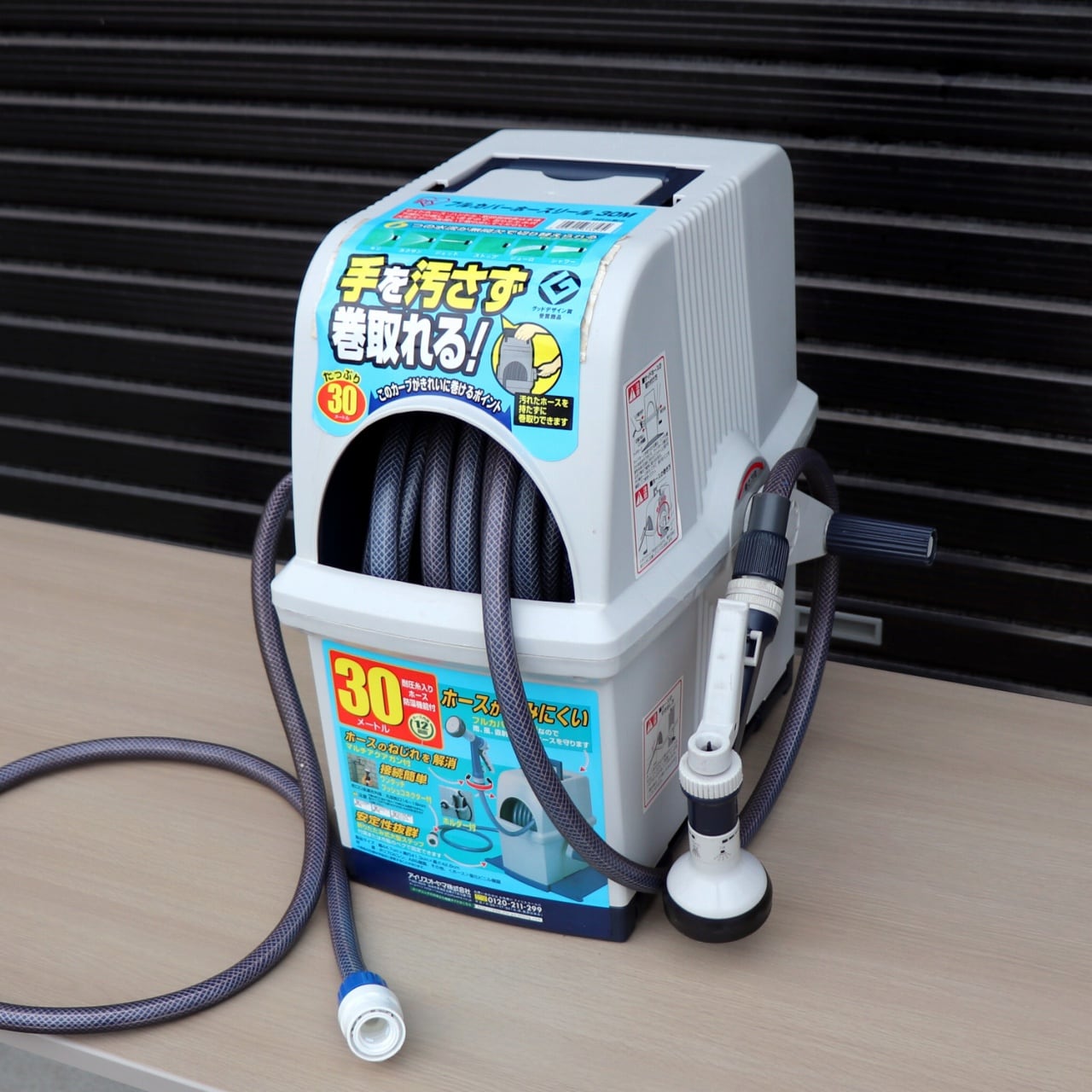 園芸用品 ブリヂストン、ホースリール