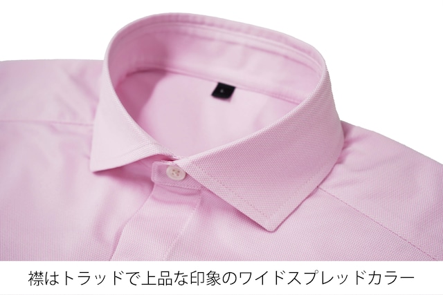 コンフォートオーシャンニットシャツ PINK