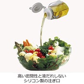 セラーメイト 保存 瓶 ワンプッシュ 便利びん 調味料入れ ドレッシング ボトル ガラス 容器 300ml 日本製 223422