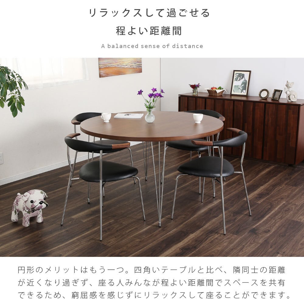 5%OFFコード：F501】 ダイニングテーブル 丸テーブル ダイニング