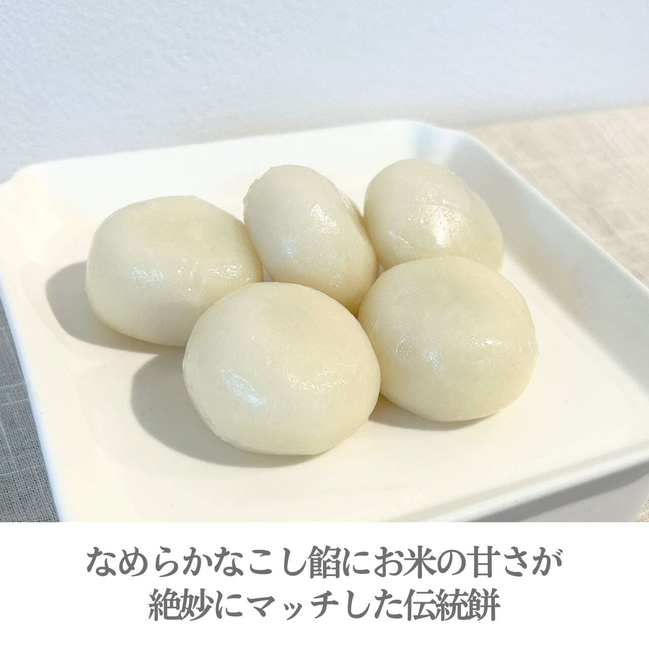 予約商品9/16受付締切【冷凍発送】秋夕（チュソク）韓国伝統餅2種詰め合わせ　 ソンピョン＆チャルトッ ※冷蔵・常温商品と同梱できません