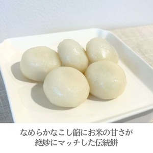 予約商品9/16受付締切【冷凍発送】秋夕（チュソク）韓国伝統餅2種詰め合わせ　 ソンピョン＆チャルトッ ※冷蔵・常温商品と同梱できません