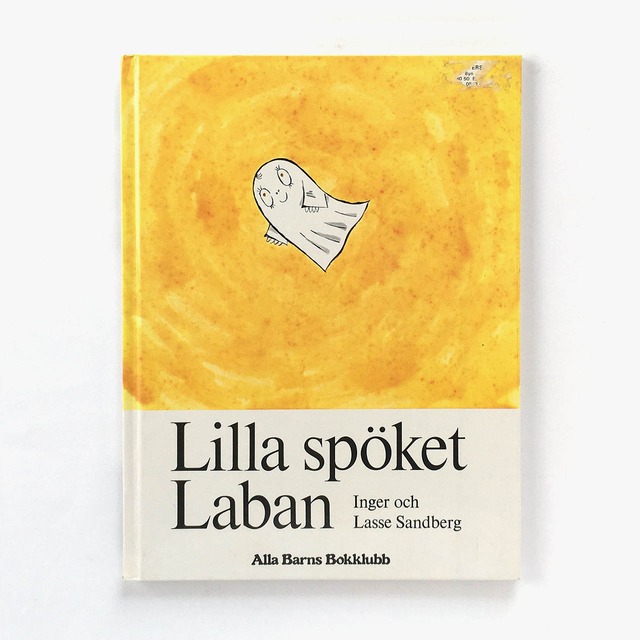 インゲル＆ラッセ・サンドベリィ「Lilla spöket Laban（おばけのラーバン）」《1988-01》