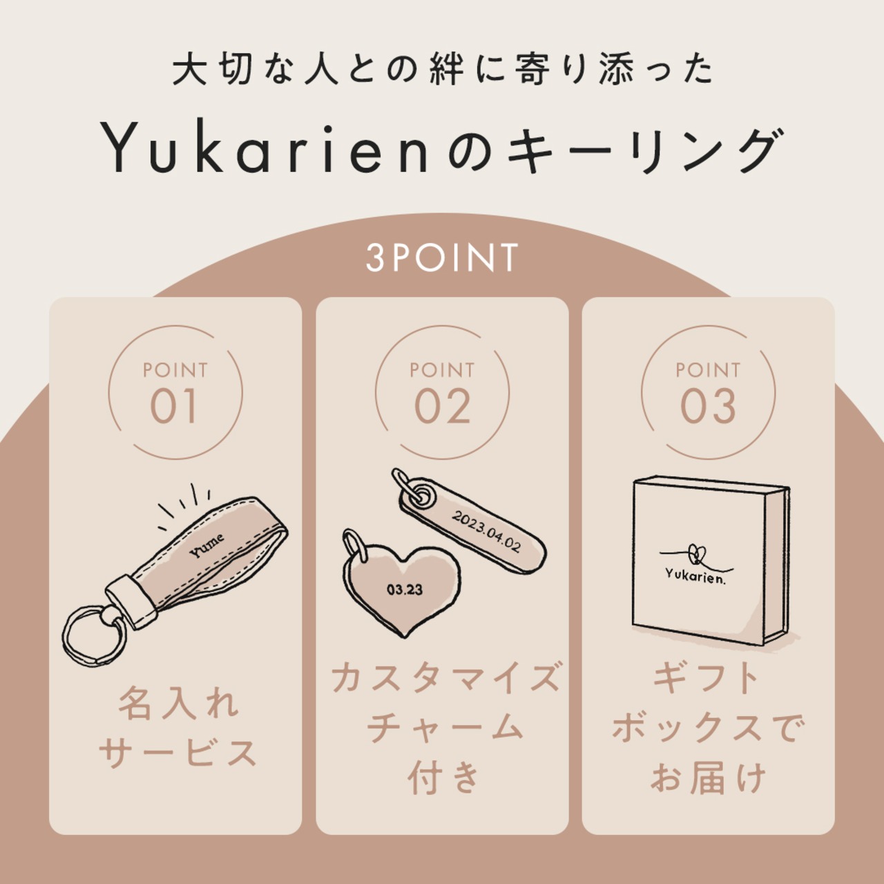 【ペアセット】Leather keyring 全15種