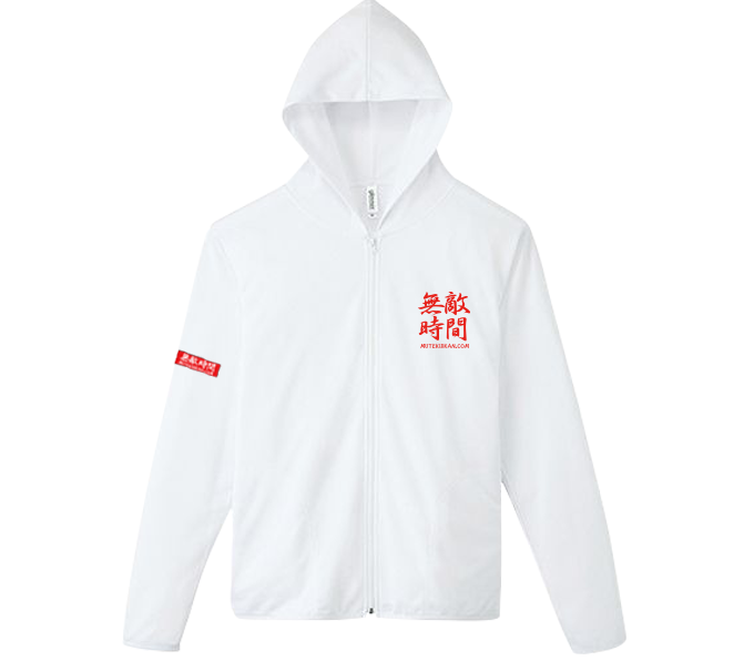 ドライジップパーカー（A） | 無敵時間OFFICIAL SHOP