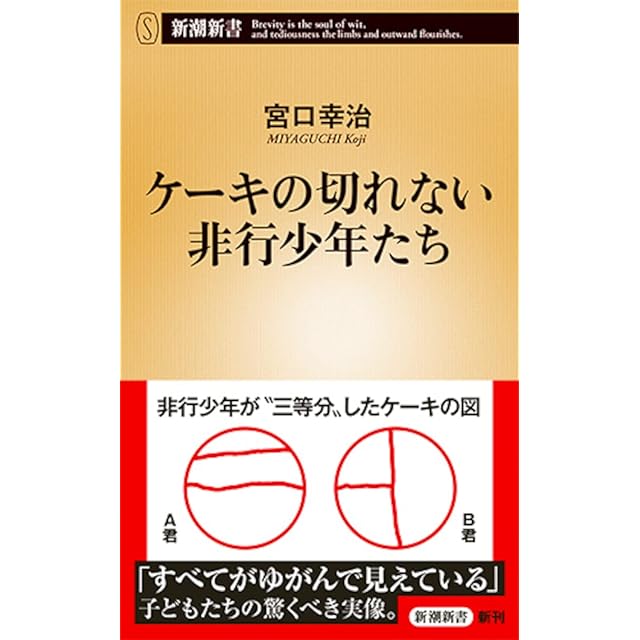 昭和 お菓子レシピ本】フランス菓子の本 大谷長吉 | PAY ID