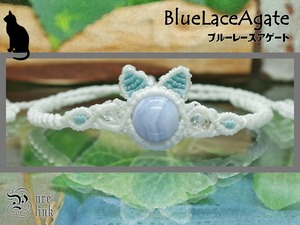 猫耳『ブルーレースアゲート』マクラメ編みネコブレスレット