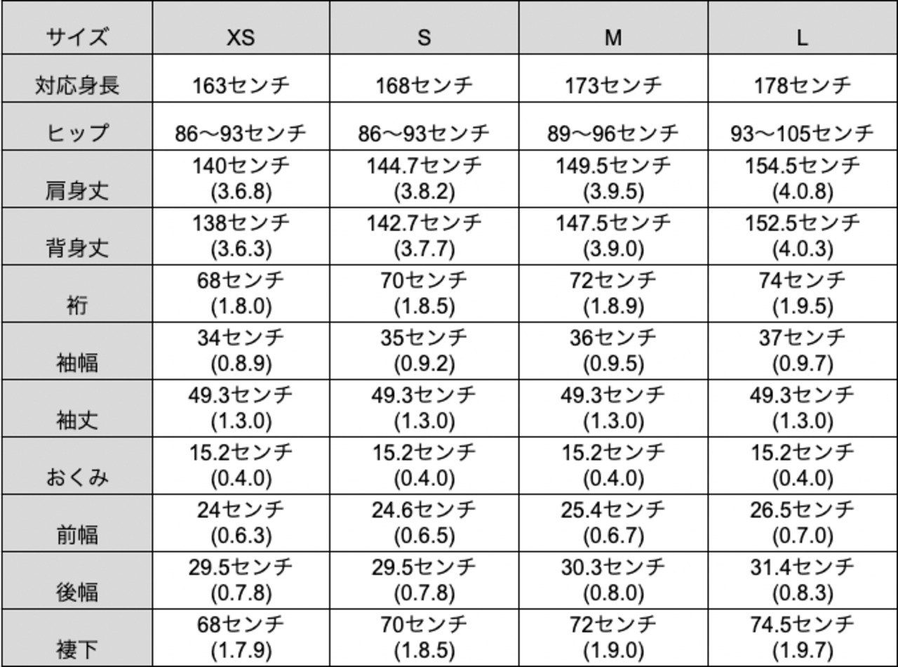 秋冬キモノ メンズ仕立て 袷・胴抜き仕立て