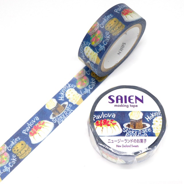 SAIEN　ニュージーランドのお菓子　15mmマステ　SA01
