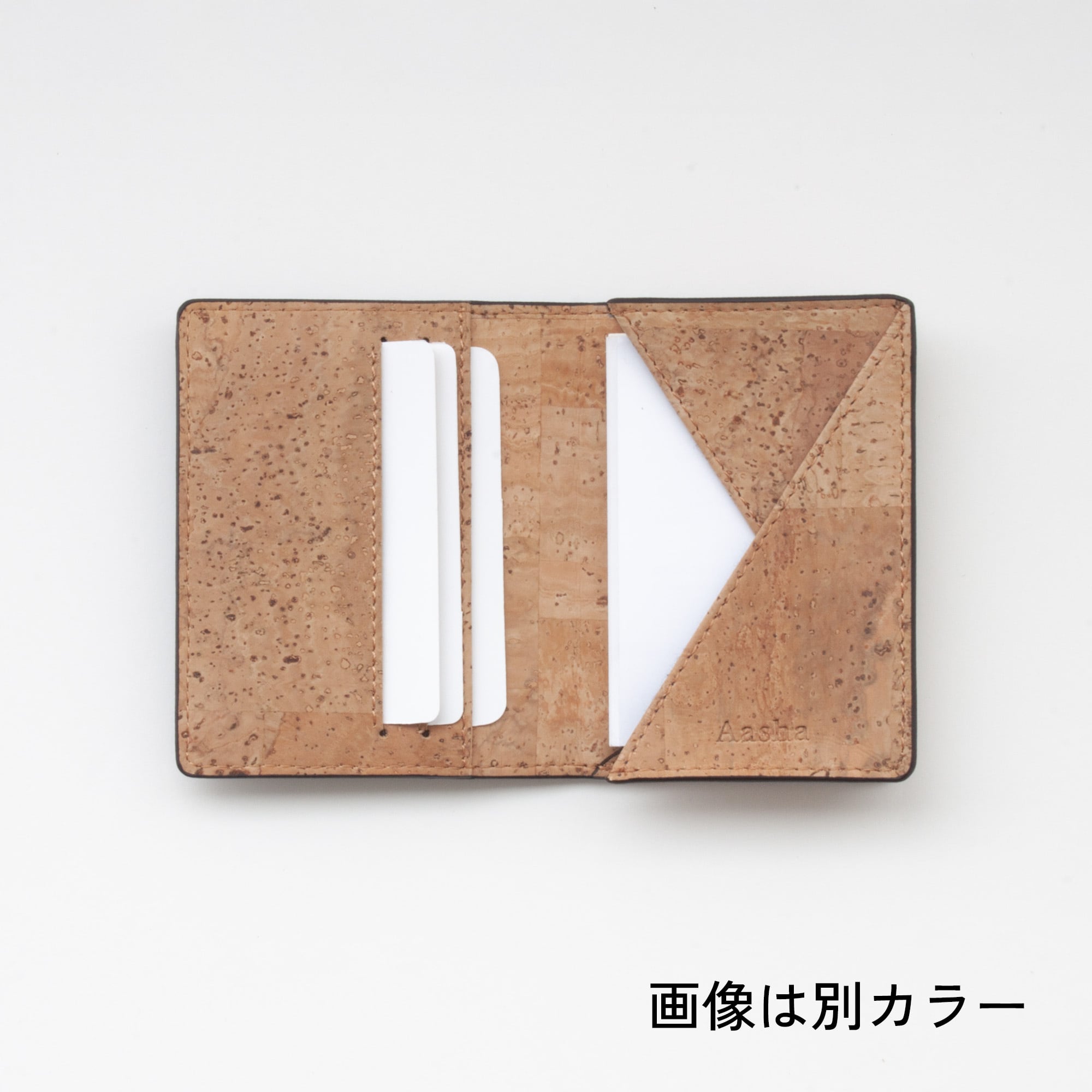 Vale 名刺入れ ナチュラル＆ブラウン コルク製 | Aasha Base店