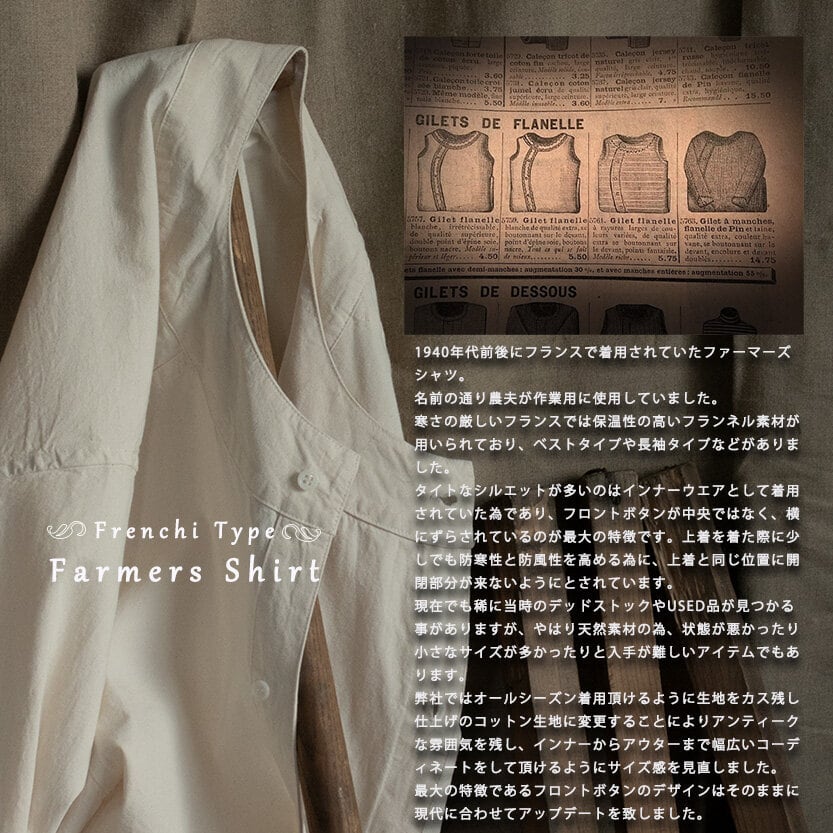 希少　ヴィンテージオンブレシャツ　高配色 大きめサイズ 日本製播州織オックスフォードシャンブレーバンドカラー長袖ボクシーA